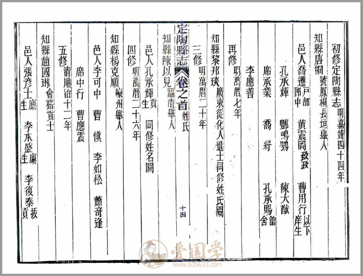 -第2张插图