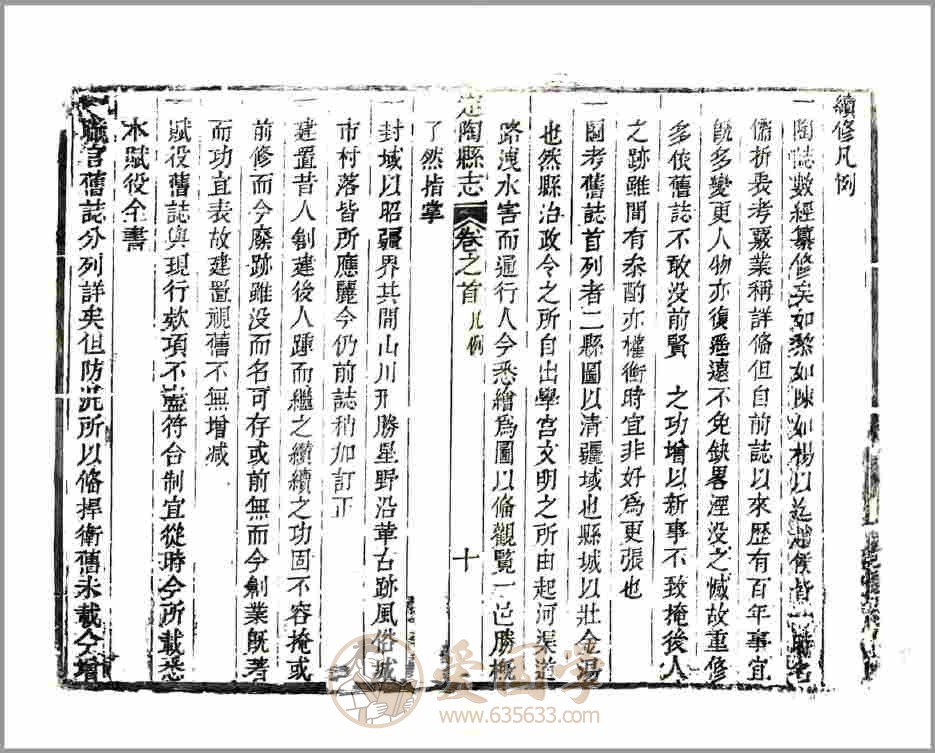 -第2张插图