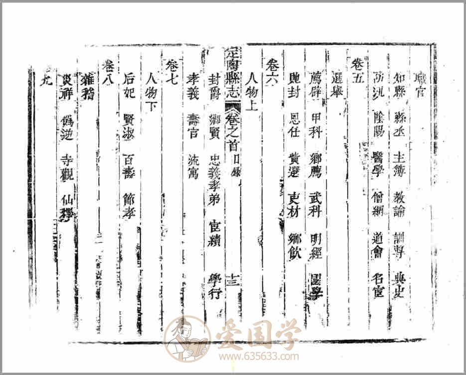-第3张插图