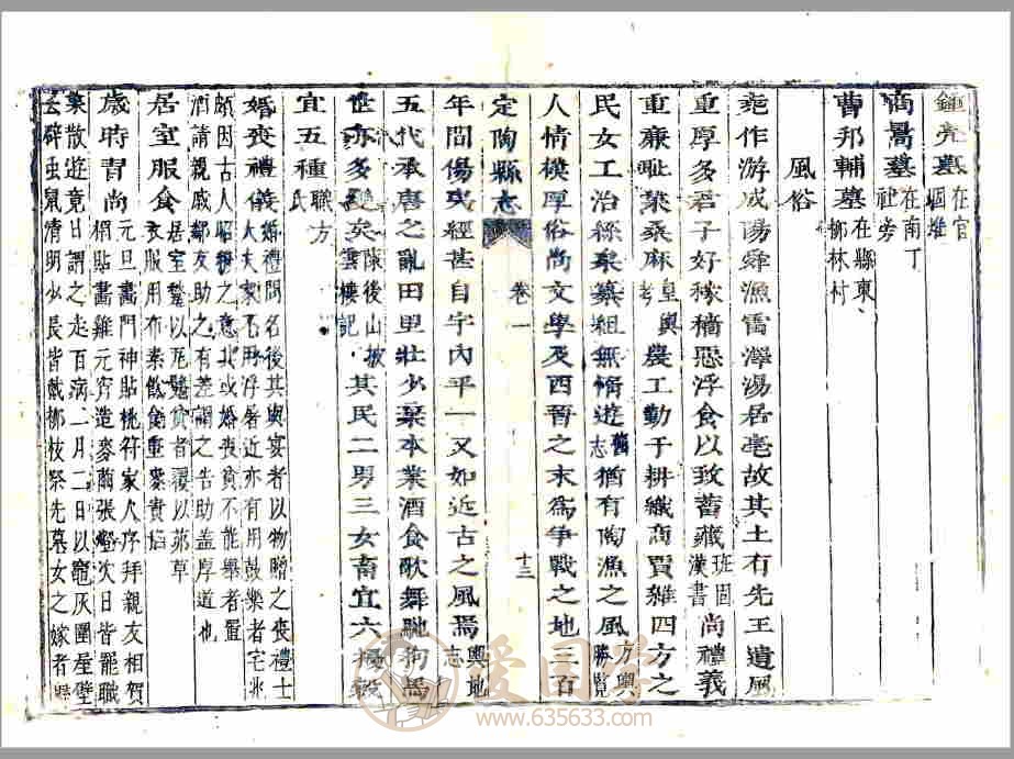 -第3张插图