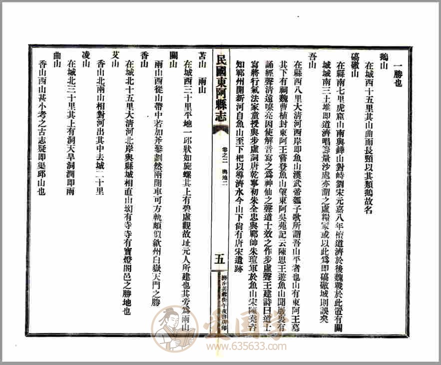 -第4张插图