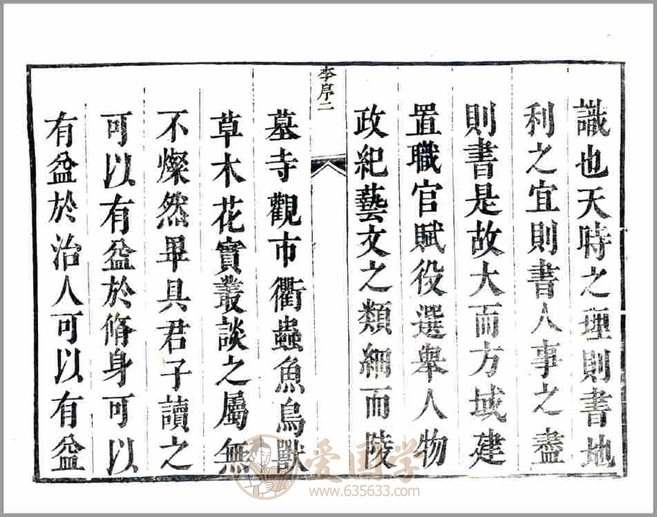 -第1张插图