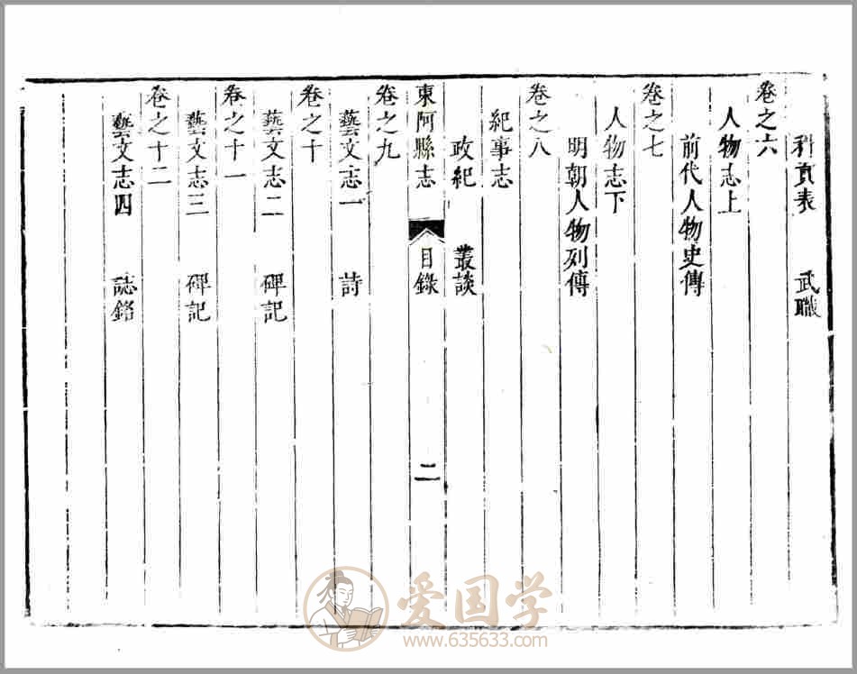 -第2张插图