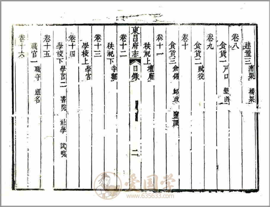 -第2张插图