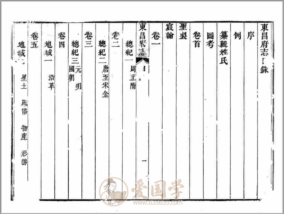 -第1张插图