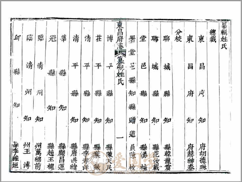 -第2张插图