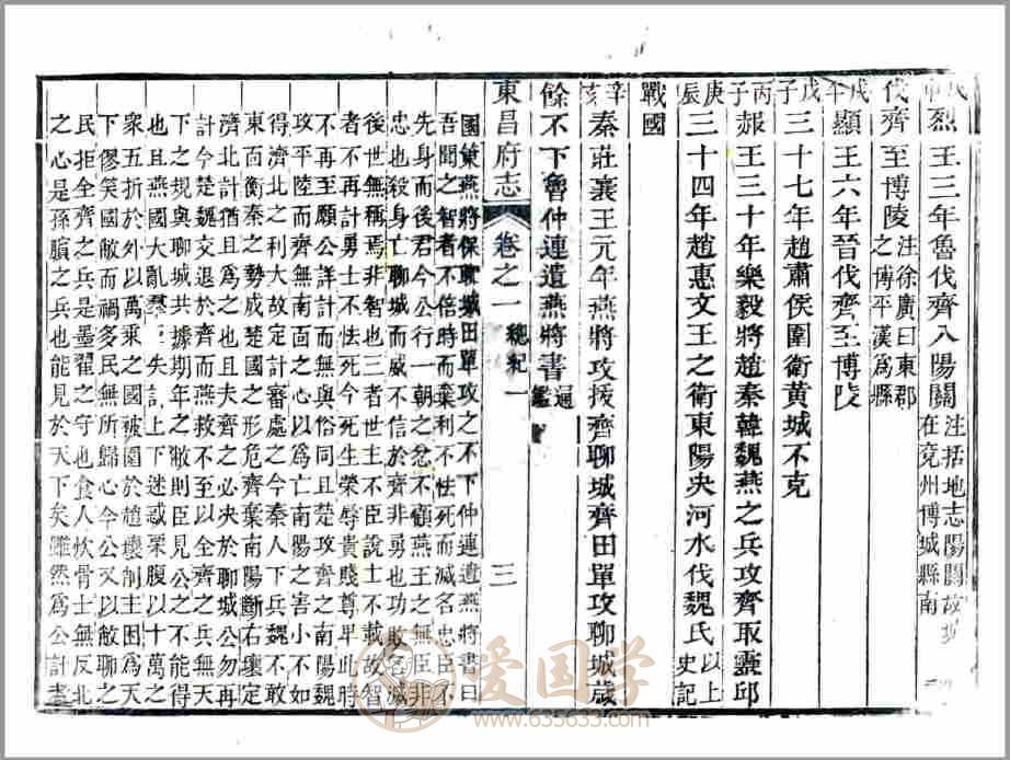 -第6张插图