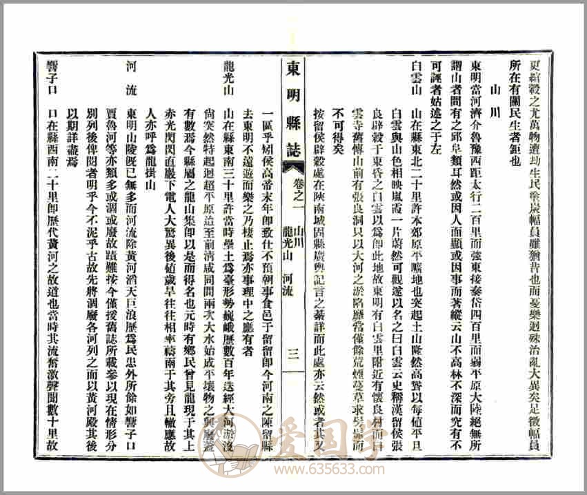 -第2张插图
