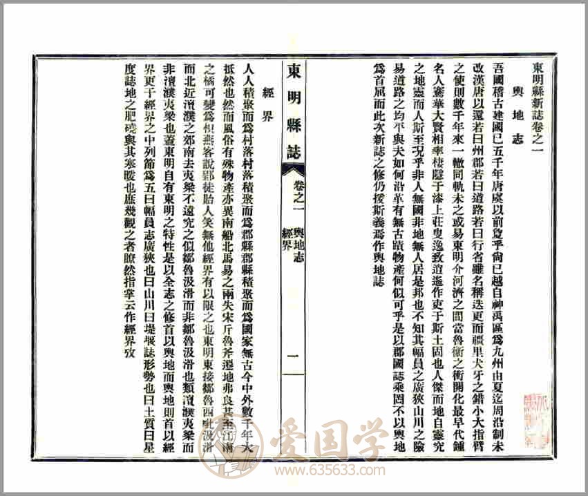 -第1张插图