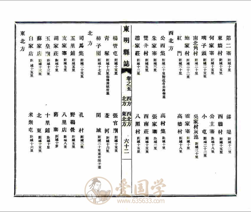 -第3张插图