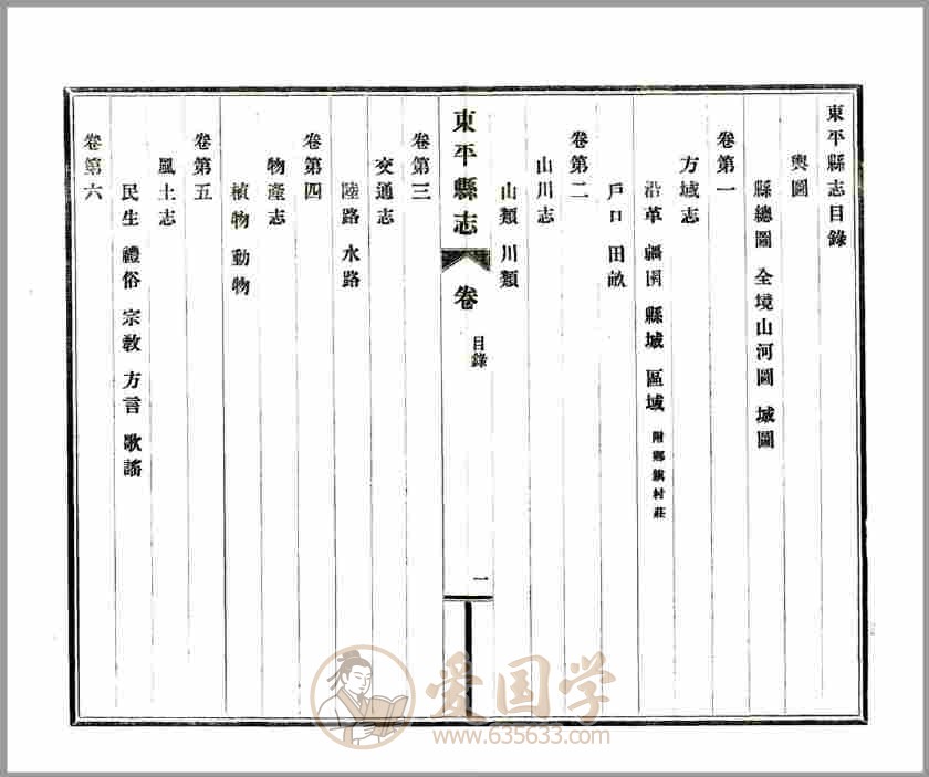 -第1张插图
