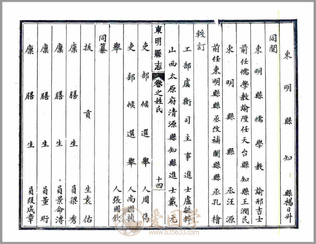 -第1张插图