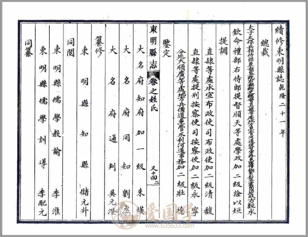 -第2张插图