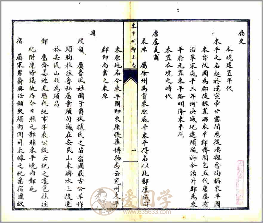 -第2张插图