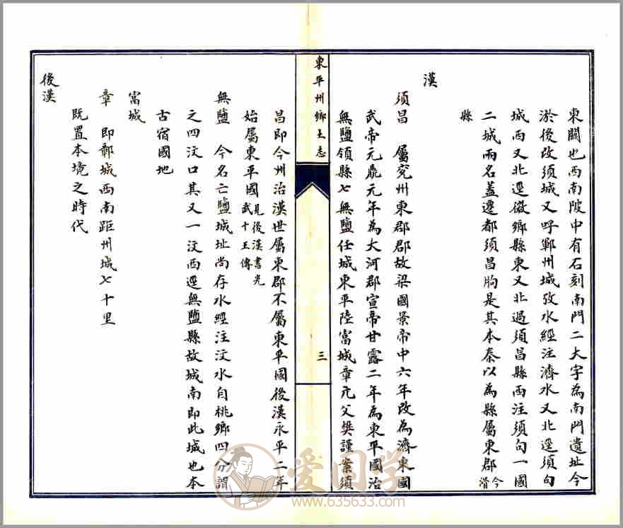 -第3张插图