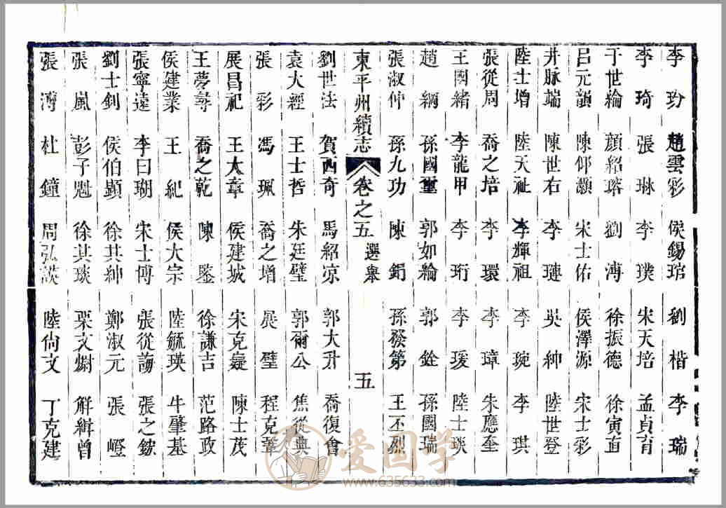 -第3张插图