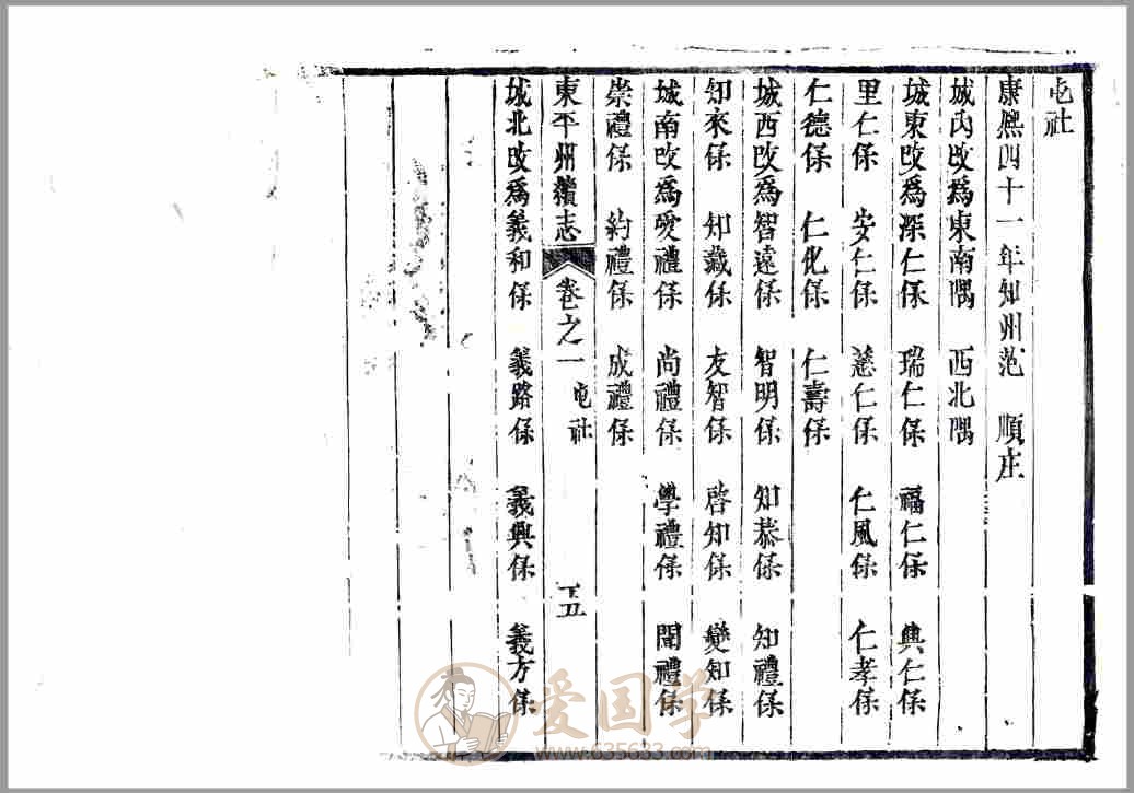 -第2张插图