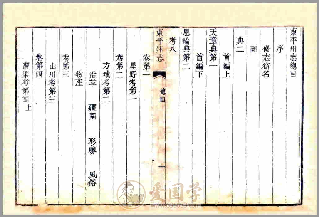 -第1张插图