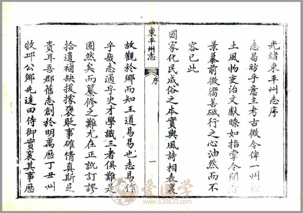 -第1张插图