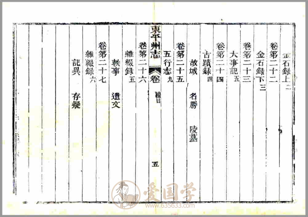 -第2张插图
