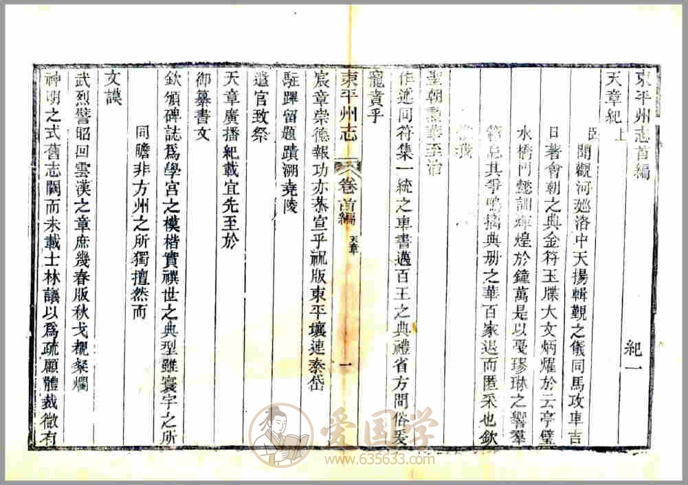 -第6张插图