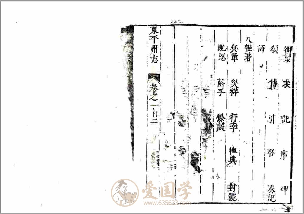 -第3张插图