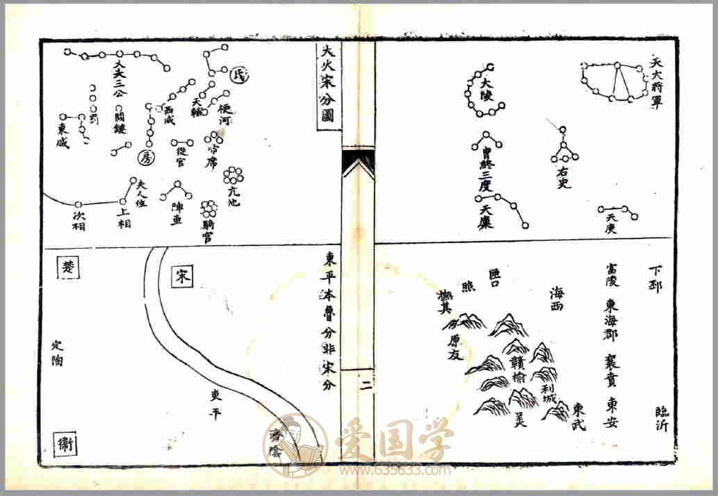 -第2张插图