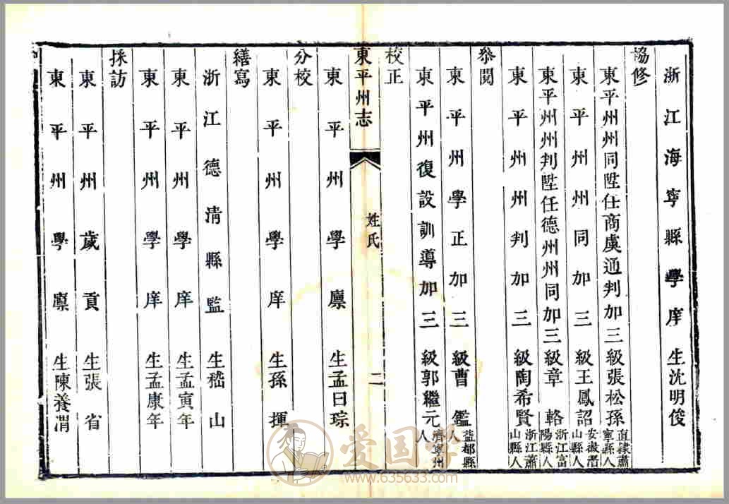 -第4张插图