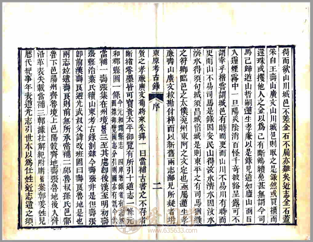 -第2张插图