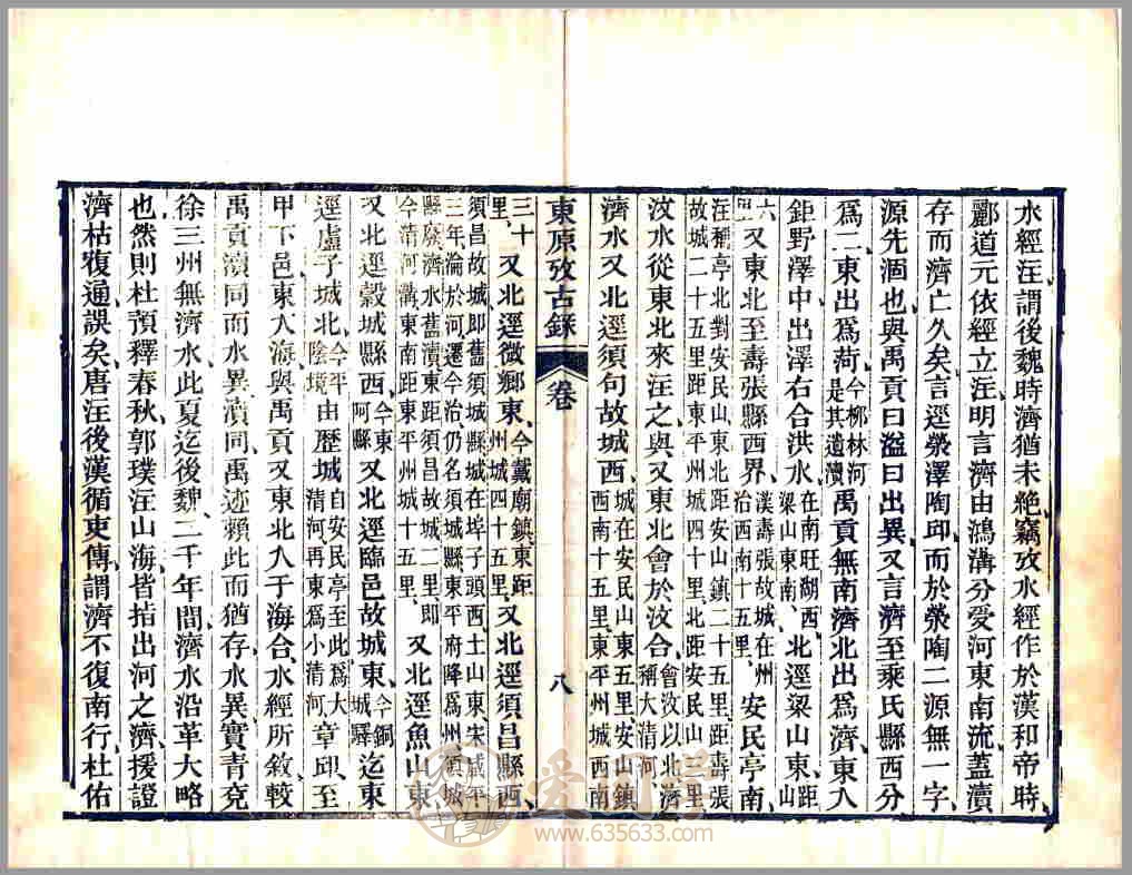 -第4张插图