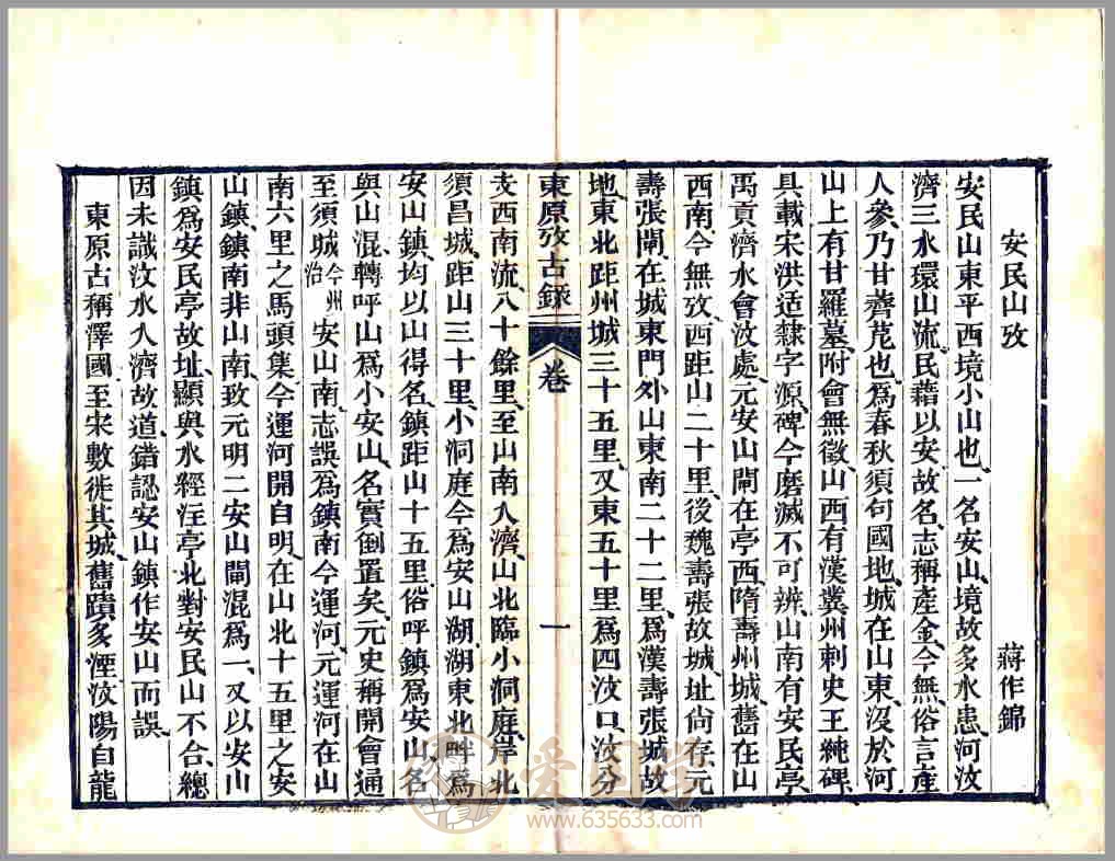 -第3张插图