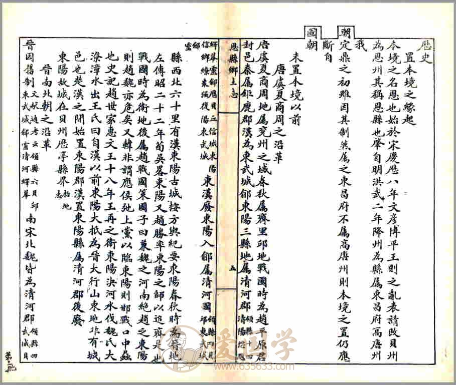 -第3张插图