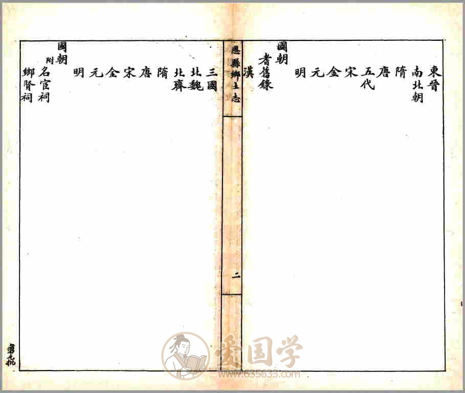 -第2张插图