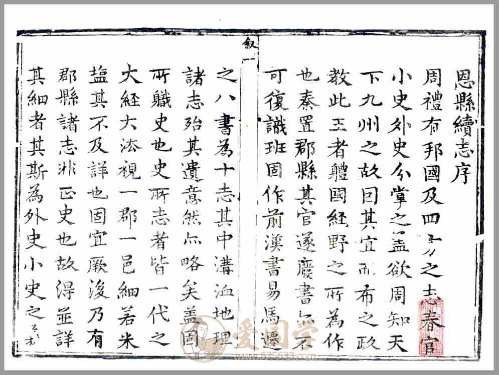-第1张插图