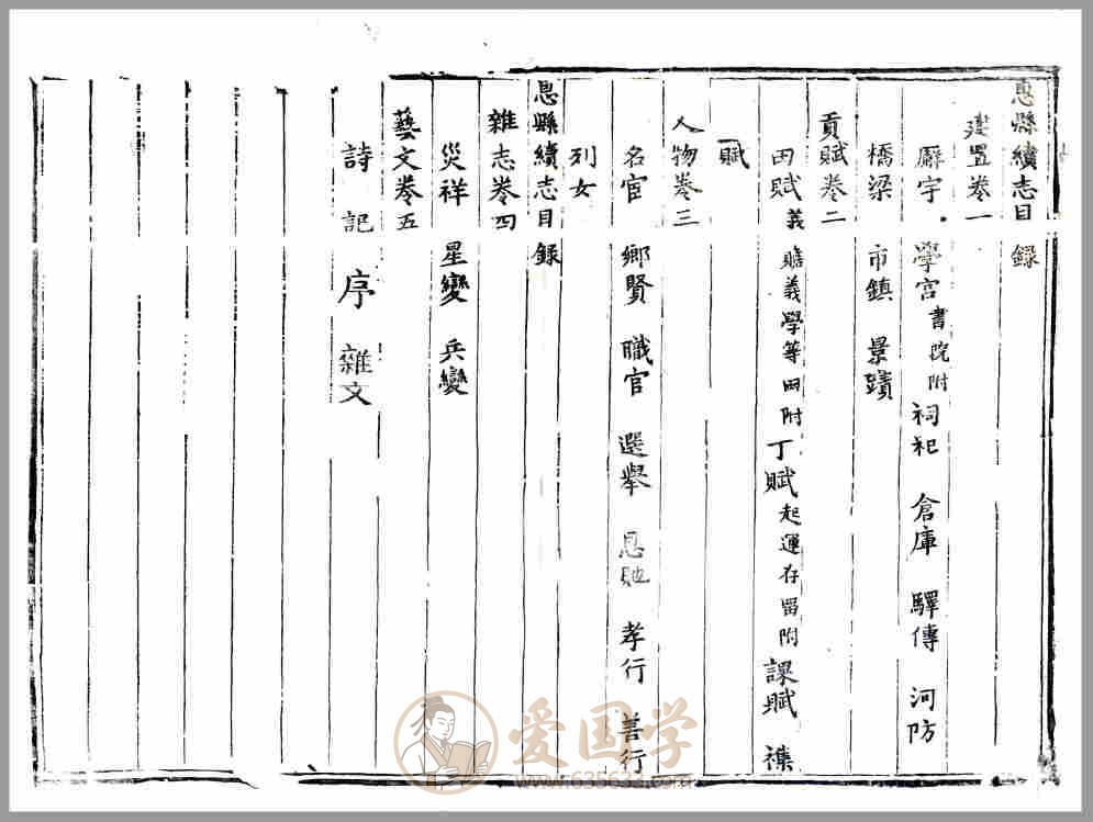 -第2张插图