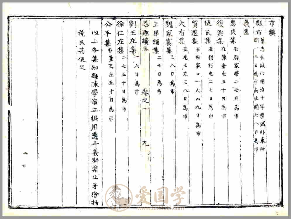 -第3张插图