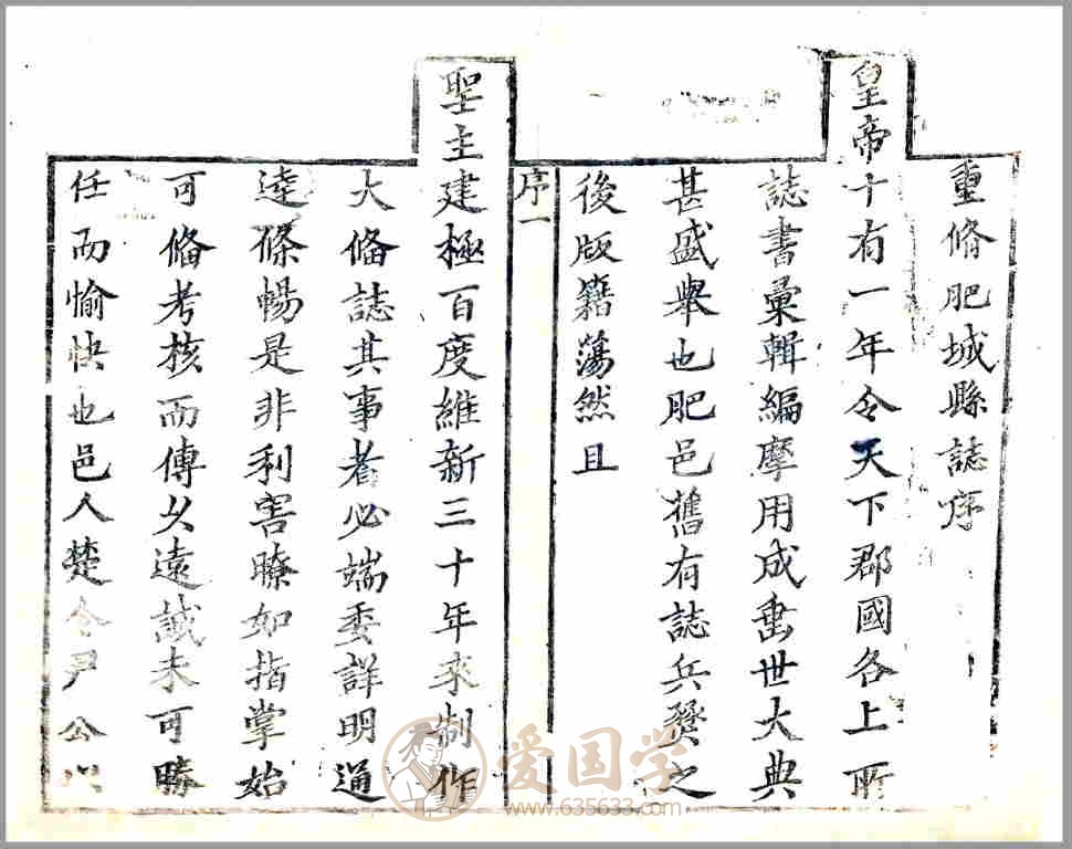 -第1张插图