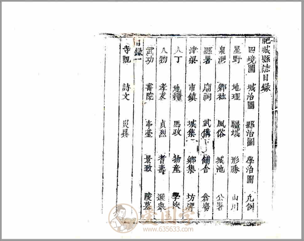 -第3张插图