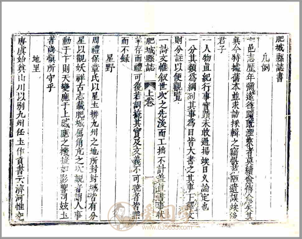 -第4张插图