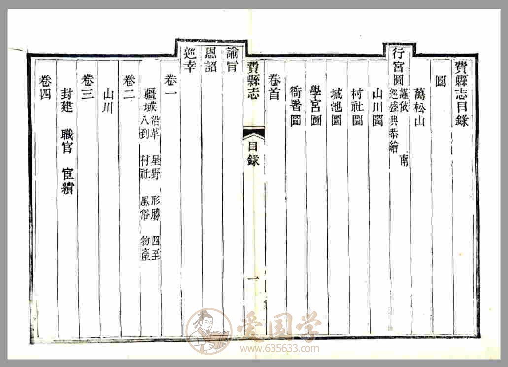 -第1张插图