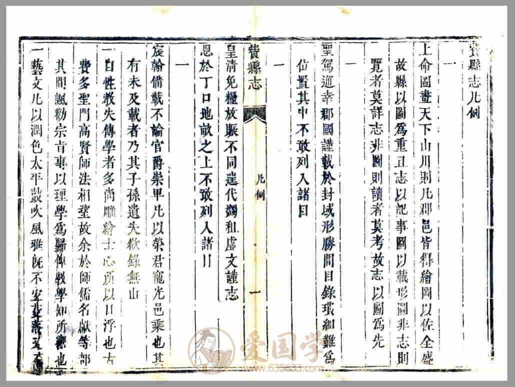 -第6张插图