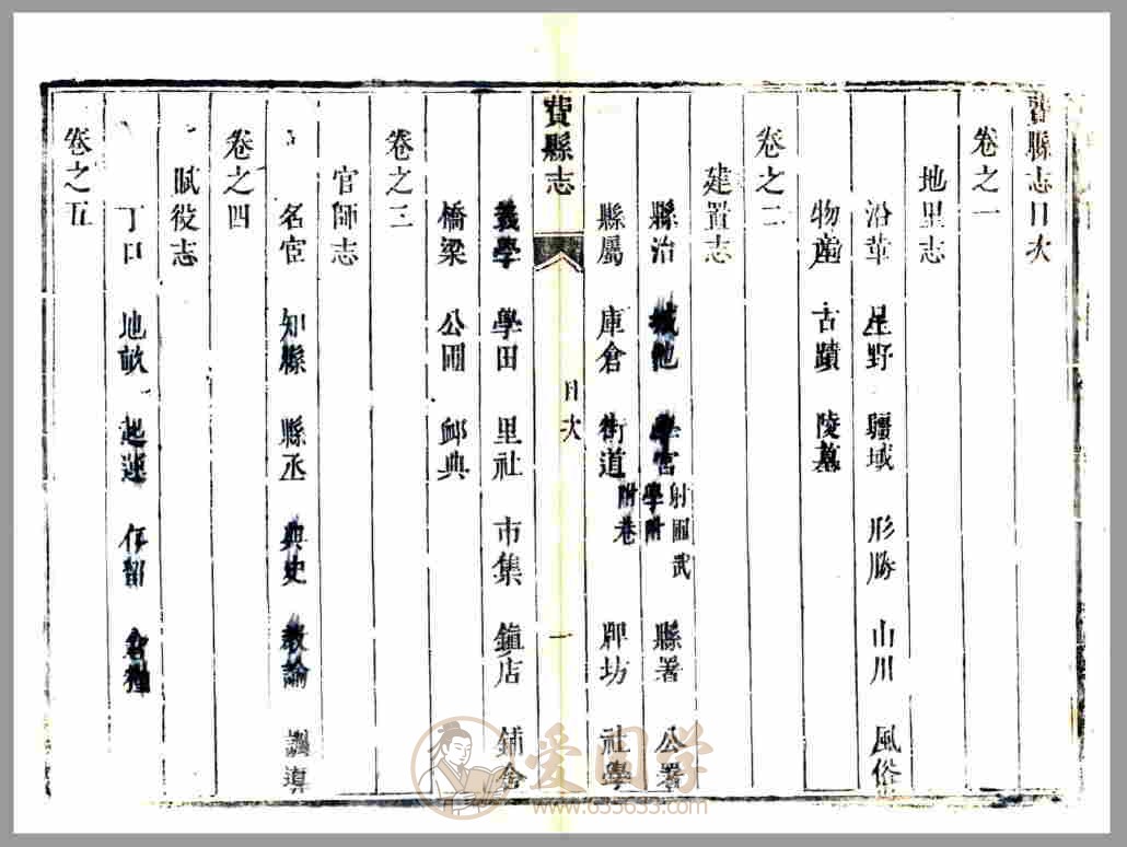 -第5张插图