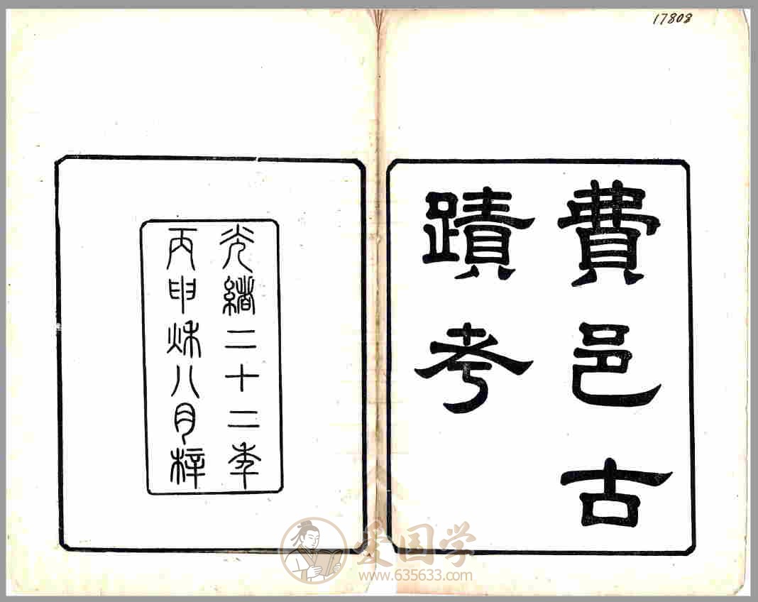-第1张插图