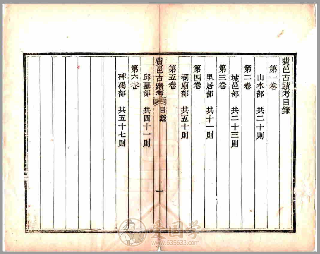 -第2张插图