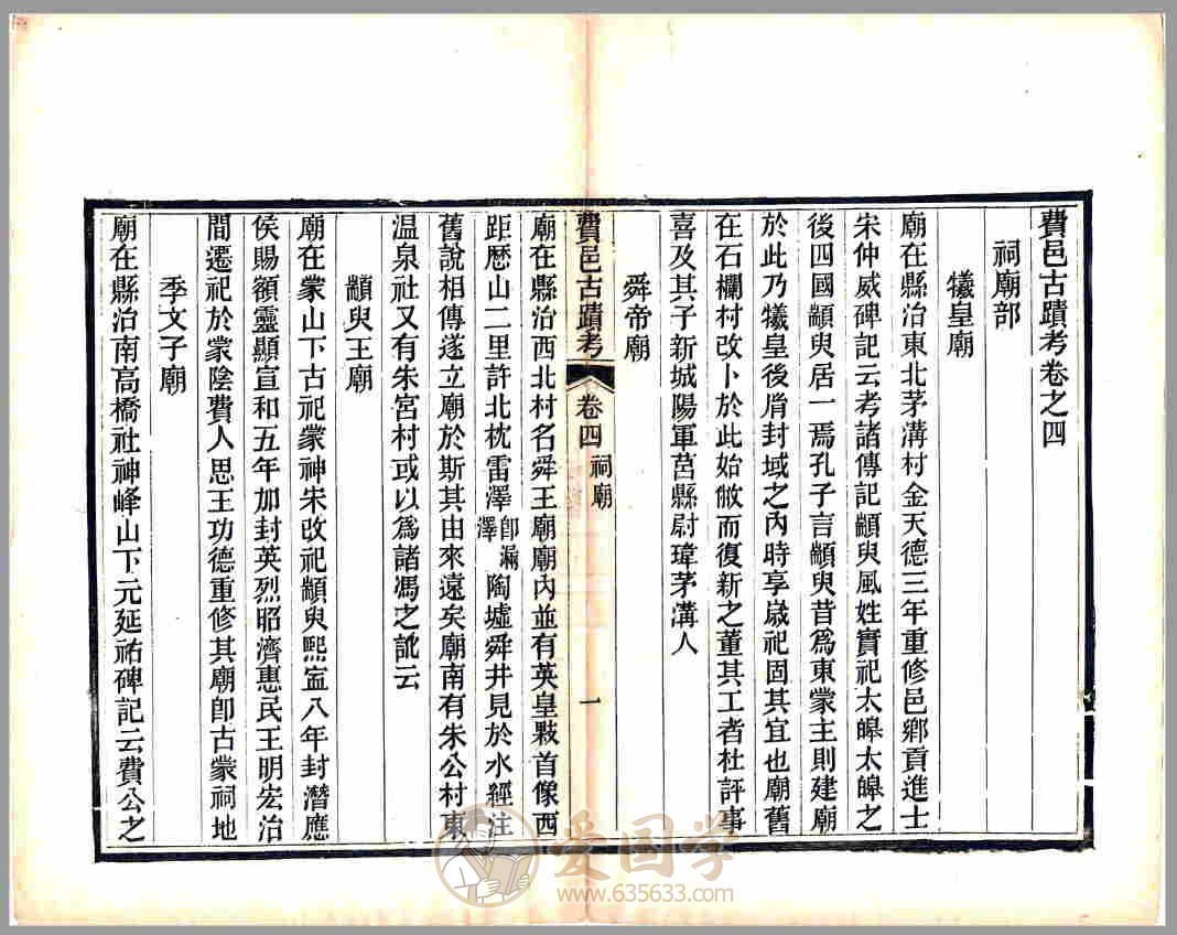 -第4张插图