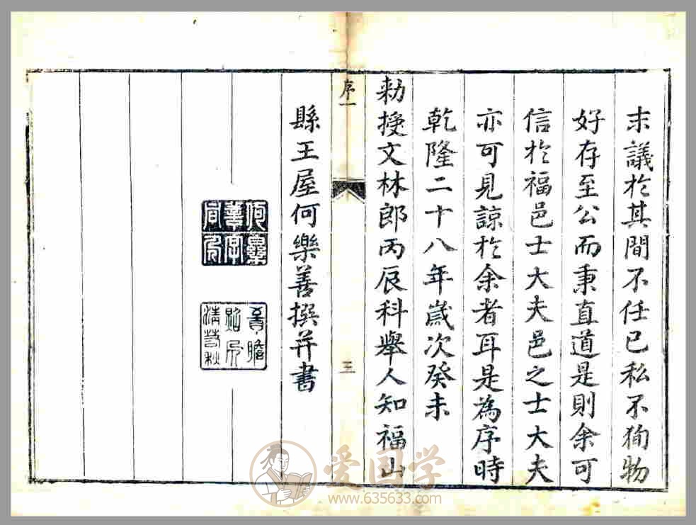 -第1张插图