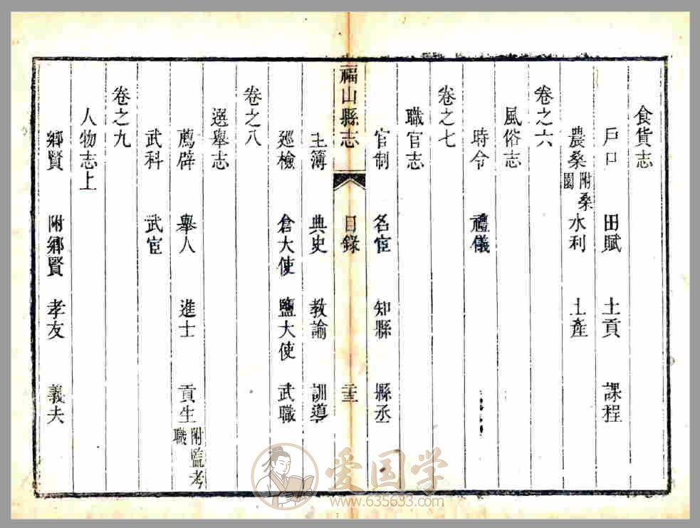 -第2张插图