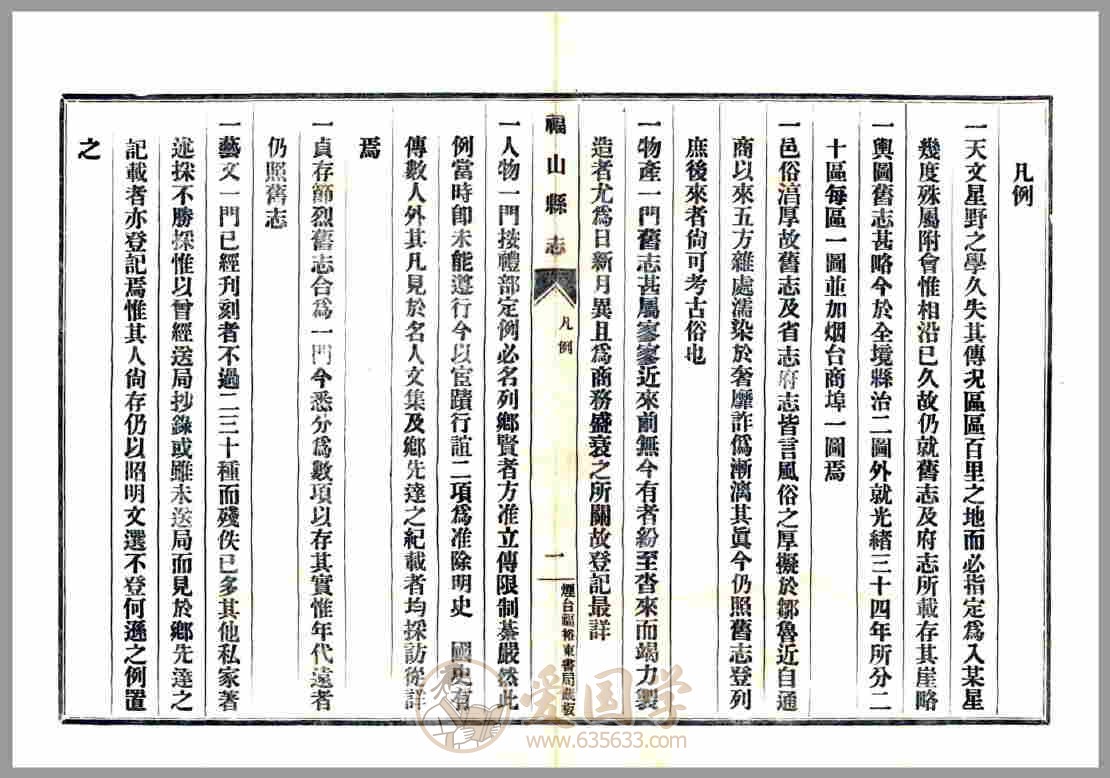 -第1张插图