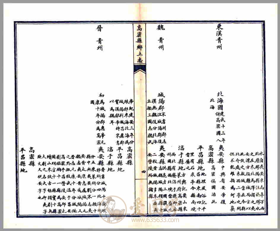 -第2张插图