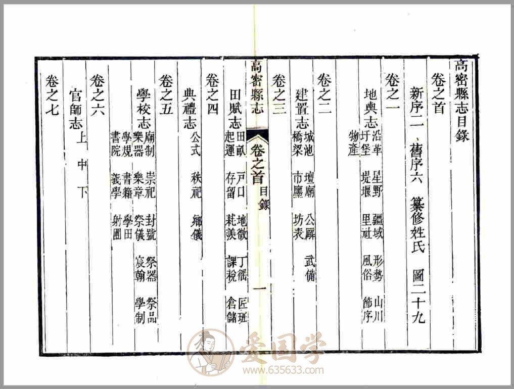 -第2张插图